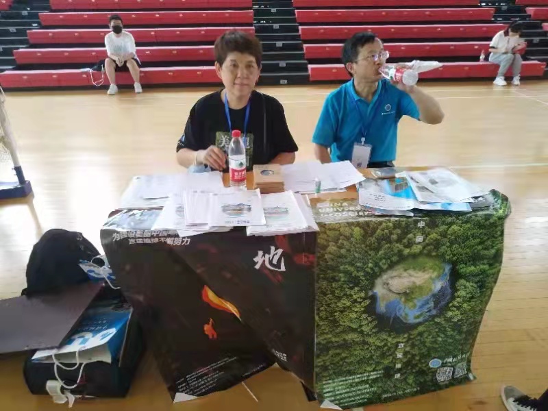 澳门彩票有限公司