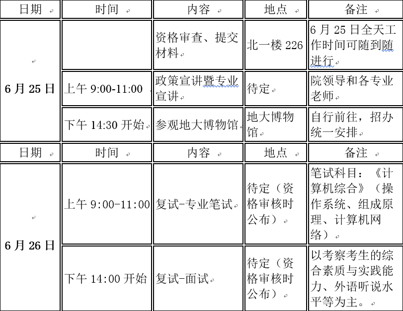 澳门彩票有限公司